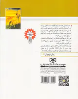 دندان شیر